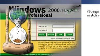 Customized Windows Logon Design