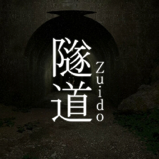 Zuido
