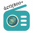 Иконка программы: اذاعات القرآن الكريم 800 …