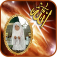 Icoon van programma: 2020 Allah Photo Frames  …