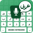 Icône du programme : Arabic keyboard  Typing -…