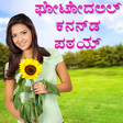 Ikona programu: Write Kannada Text On Pho…