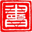 프로그램 아이콘: 学习中国