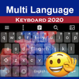 Programın simgesi: Multiple language  Multil…