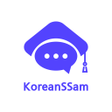 프로그램 아이콘: KoreanSSam