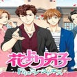 Icona del programma: Hana Yori Dango: F4 to Fi…