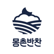 Icona del programma: 몽촌반찬