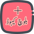 Icon of program: Baloch Keyboard +