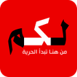 Иконка программы: Lakome
