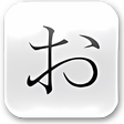 Icon of program: Kana Trainer