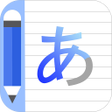 程序图标：Japanese Writing - Awabe