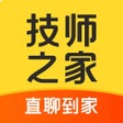 Ikona programu: 技师之家-技师直聊按摩到家