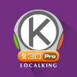 樂客導航王全3D Pro 正式版可離線